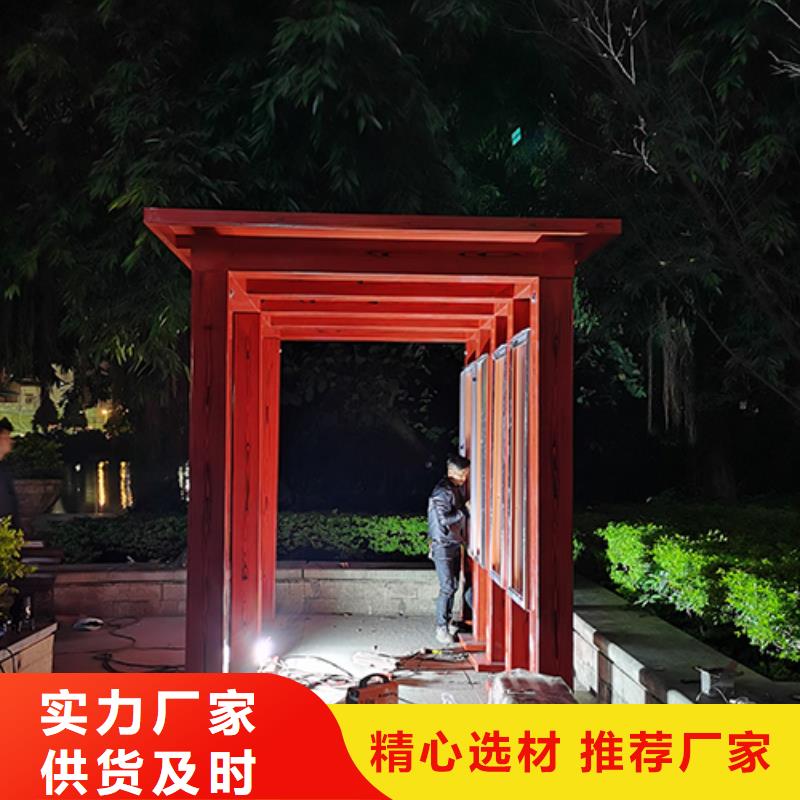 景区吸烟亭实力厂家当地厂家