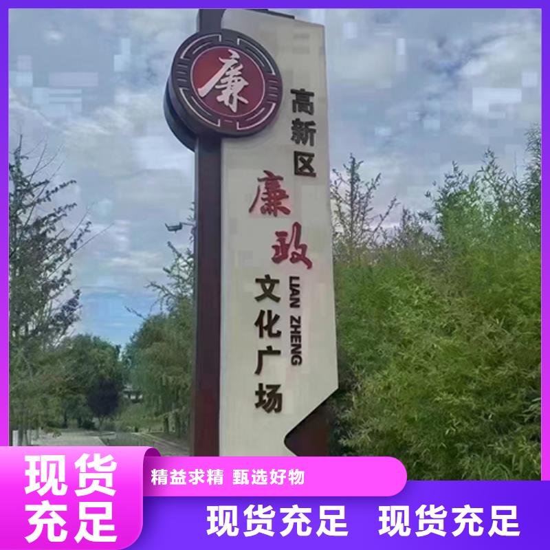 庭院景观小品放心购买本地货源