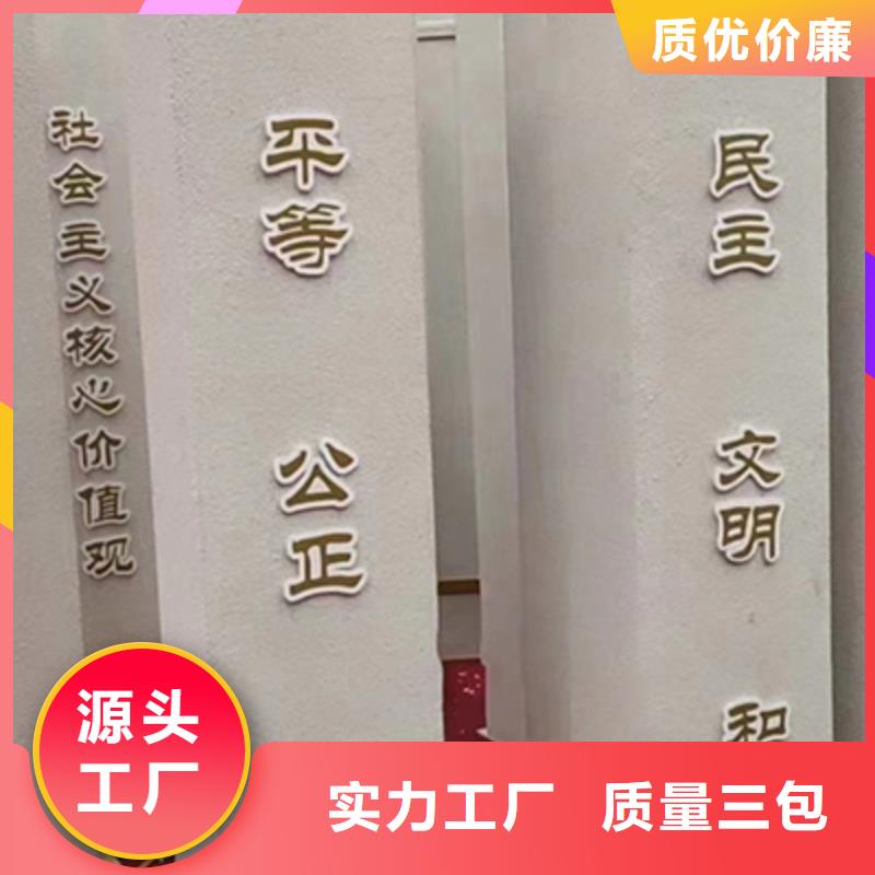 文明城市景观小品设计本地厂家值得信赖