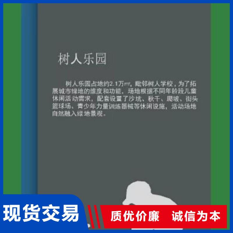 园林景观装饰小品价格优惠当地经销商