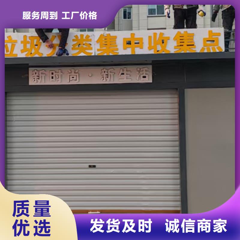 户外垃圾分类房采购产品性能