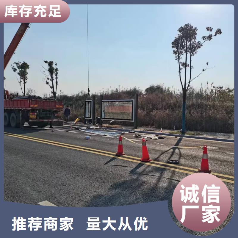 城市公交候车亭供应售后无忧