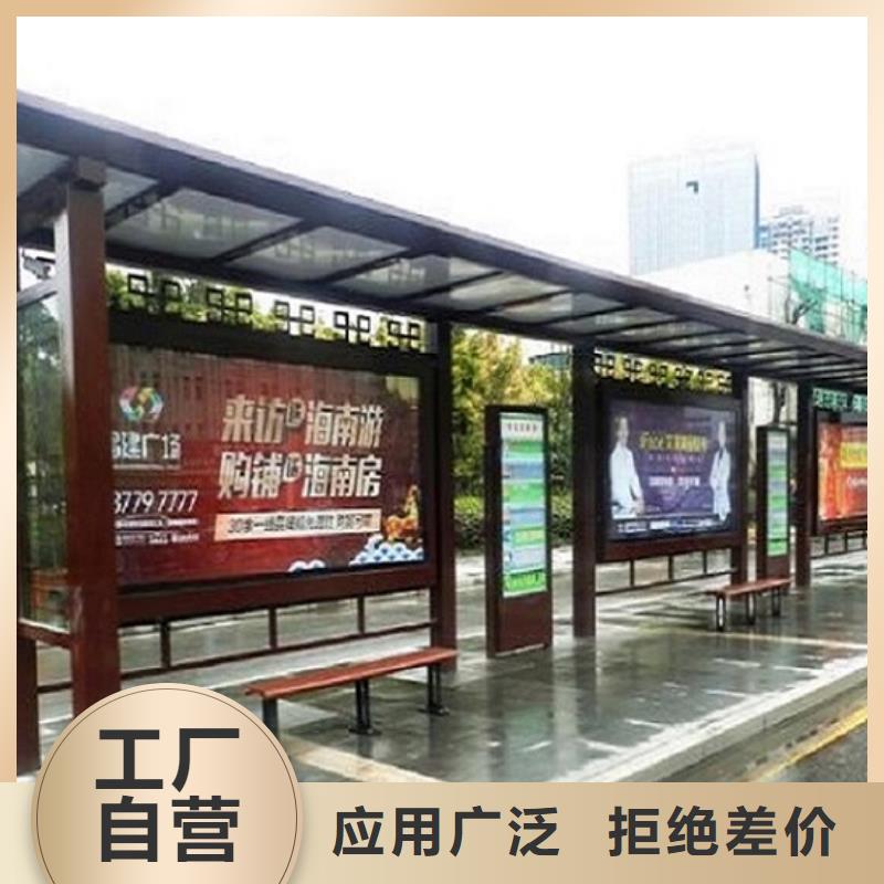 候车亭智能公交站台现货销售厂家直销供货稳定