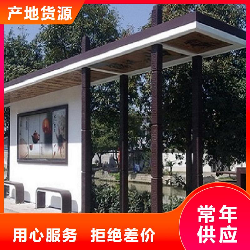 公交站台仿古候车亭制作诚信可靠保质保量