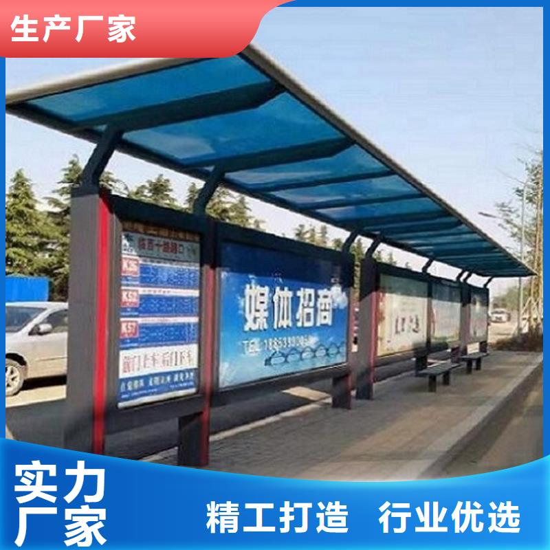 公交站台太阳能垃圾箱工厂价格当地货源