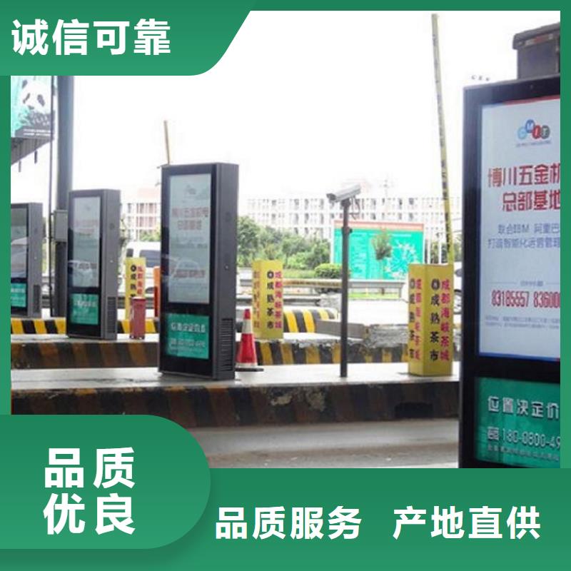 滚动灯箱公交站台销售的是诚信用好材做好产品
