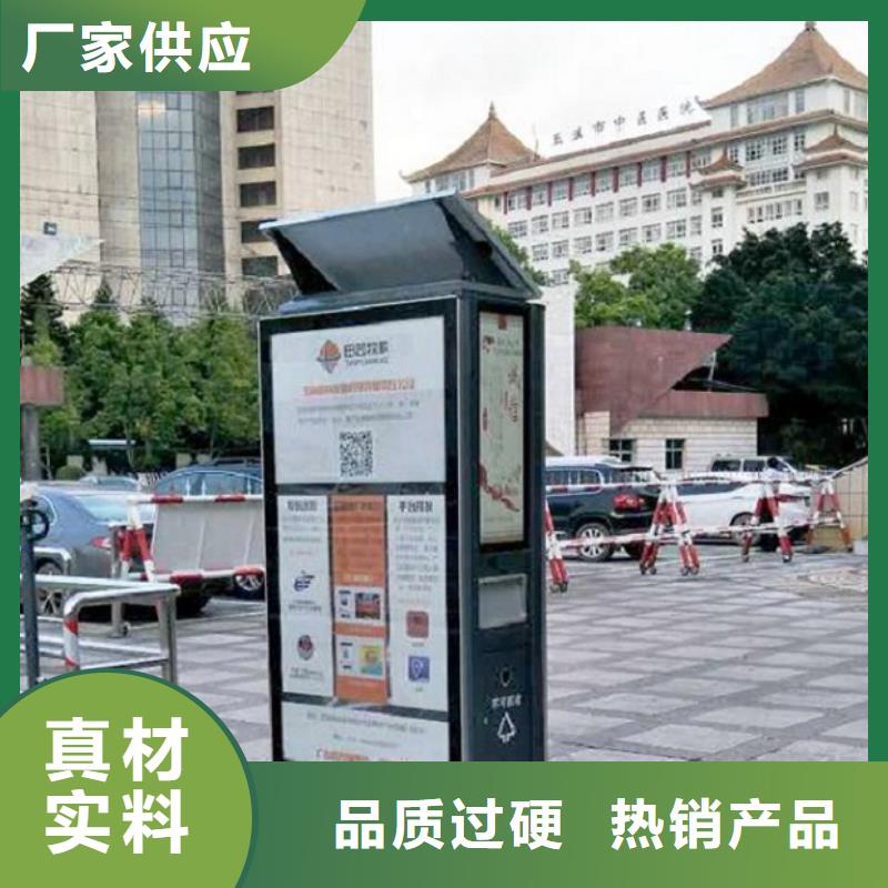 智能分类垃圾箱公交站台生产厂家品类齐全工厂批发