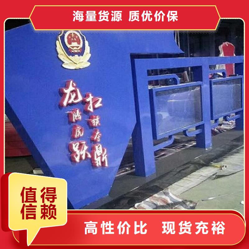核心价值观部队宣传栏现货充足量大优惠同城经销商