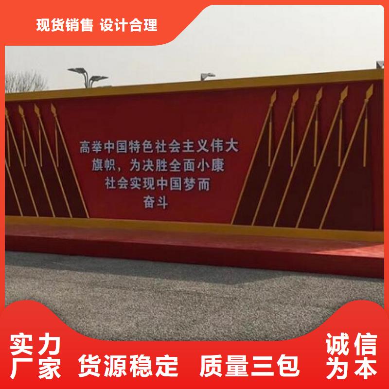 核心价值观-滚动灯箱工厂批发现货快速采购