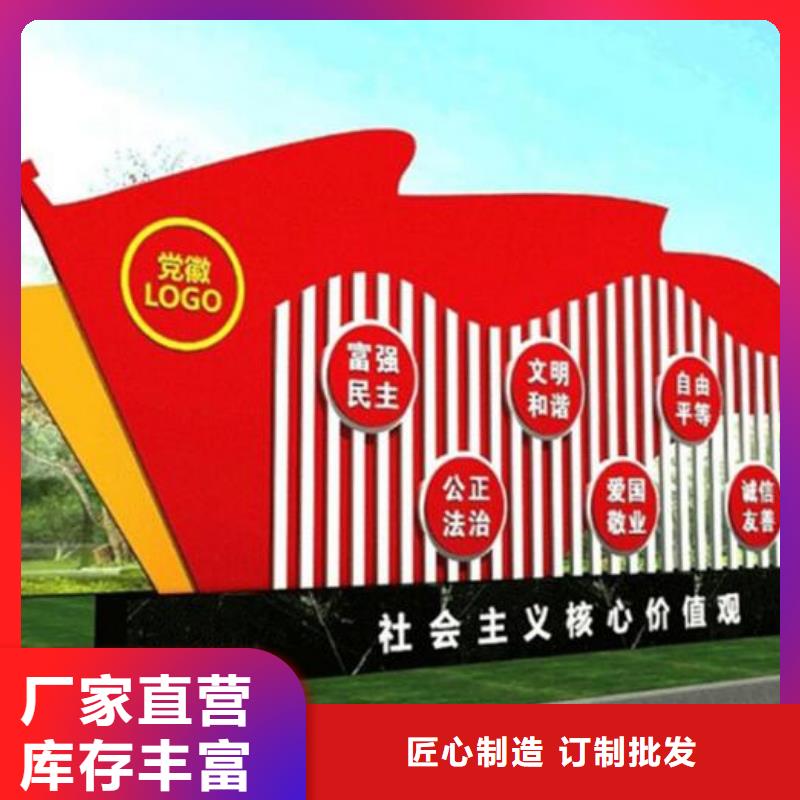 核心价值观-太阳能灭蚊灯箱厂家技术完善快速发货