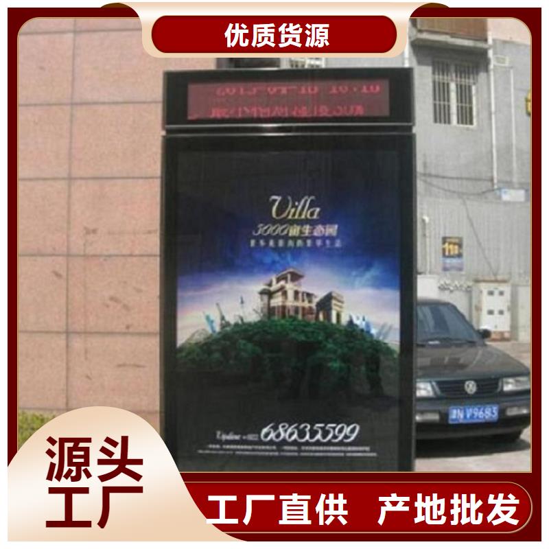 滚动灭蚊灯箱智能候车亭制作为您精心挑选优选货源