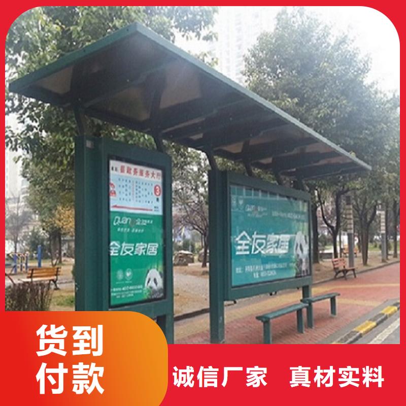 候车亭制作候车亭厂家现货批发品质优良