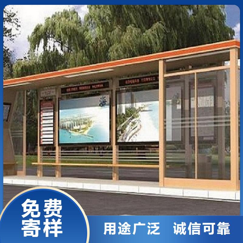 候车亭制作太阳能垃圾箱工艺成熟厂家型号齐全