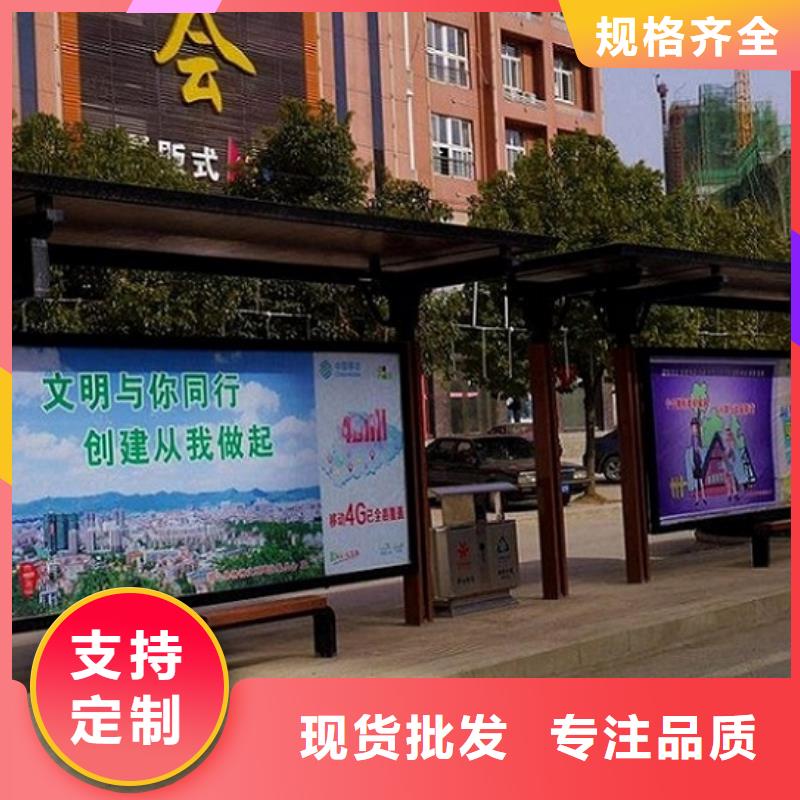 公交站台生产厂家,路名牌滚动灯箱制作来电咨询本地范围公司