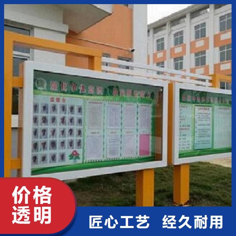社区阅报栏灯箱生产厂家,核心价值观制作厂家实力雄厚好货有保障