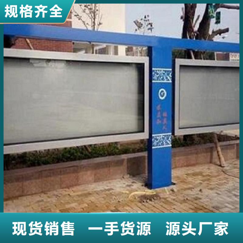 社区阅报栏灯箱生产厂家-候车亭设计合理厂家经验丰富