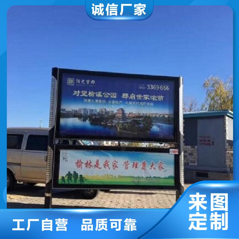 社区阅报栏灯箱生产厂家滚动灯箱制作值得买同城 本地域生产商