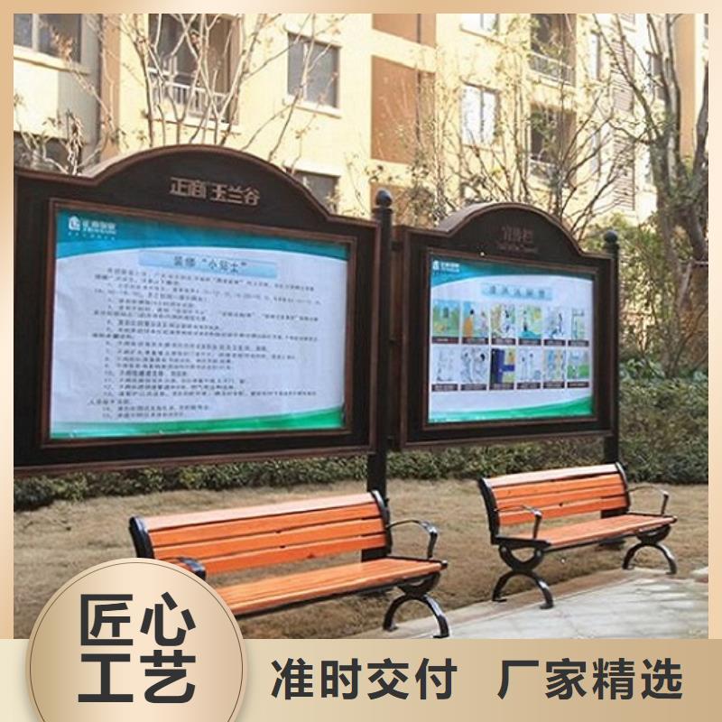 社区阅报栏灯箱生产厂家,不锈钢公交站台畅销本地48小时发货