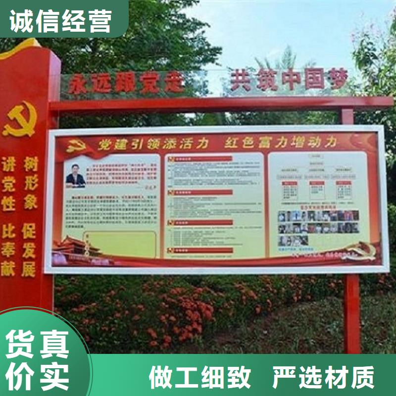 太阳能宣传栏_太阳能路名牌灯箱品质优选好产品不怕比