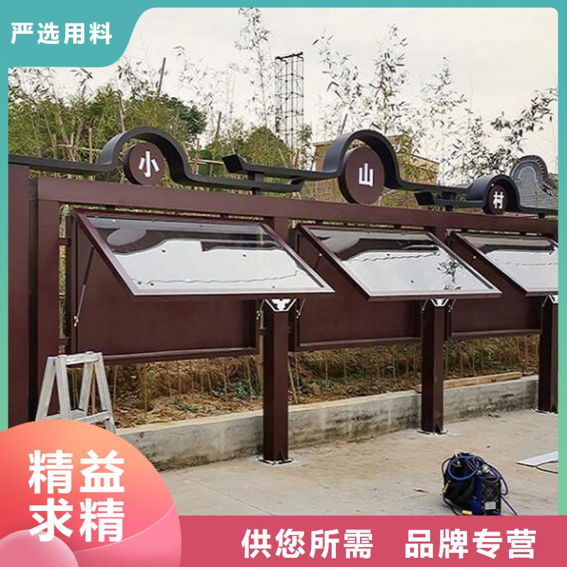 太阳能宣传栏智能公交站台贴心服务随心所欲定制