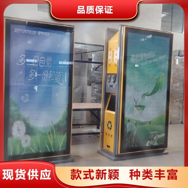 广告垃圾箱校园阅报栏可接急单量大从优