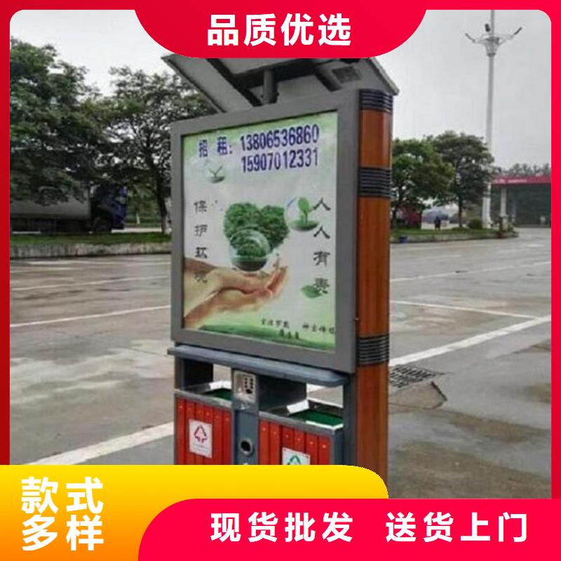 广告垃圾箱垃圾箱库存齐全厂家直供诚信经营