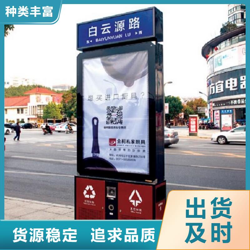 广告垃圾箱社区阅报栏灯箱生产厂家满足您多种采购需求同城 本地域生产商