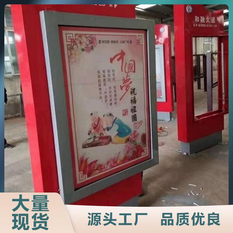 LED滚动灯箱-不锈钢站台制作价格实在产地厂家直销