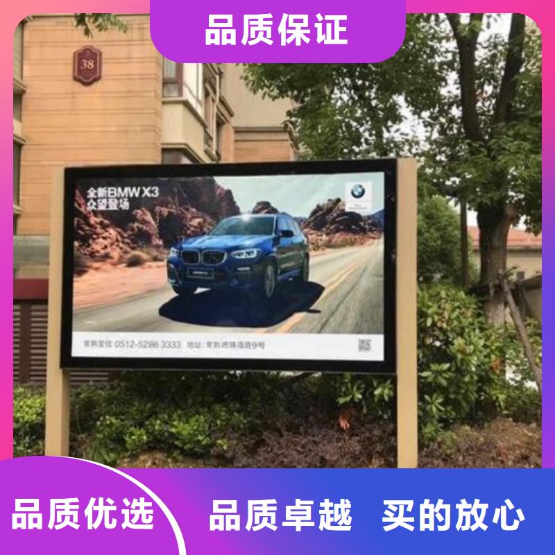 【LED滚动灯箱】核心价值观生产厂家一站式采购商家同城生产商