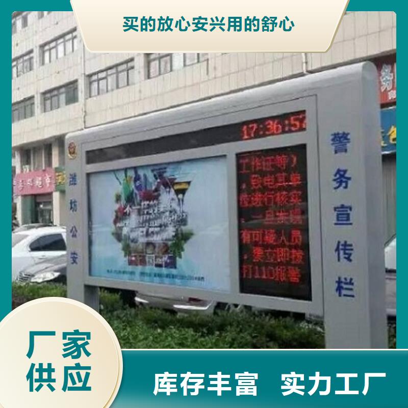 【LED滚动灯箱智能环保垃圾箱分类亭实体诚信经营】细节决定成败