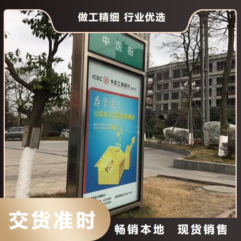 不锈钢路滚动灯箱_智能公交站台企业欢迎来电咨询质量好
