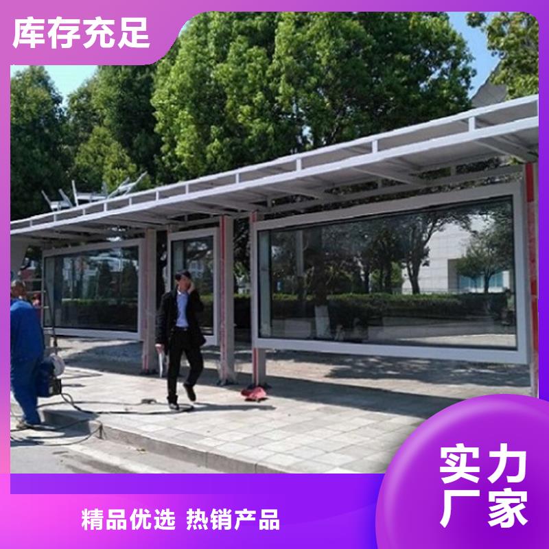 仿古候车亭滚动灭蚊灯箱制作大库存无缺货危机优良材质