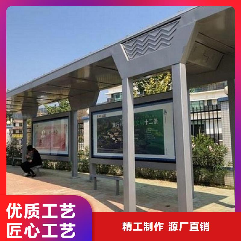 仿古候车亭 智能候车亭制作库存齐全厂家直供合作共赢