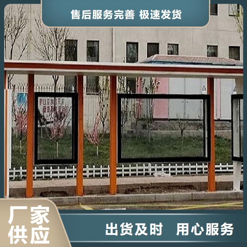 仿古候车亭宣传栏灯箱生产厂家精品优选甄选好厂家