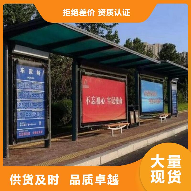 公交站台制作太阳能社区灯箱全品类现货用好材做好产品