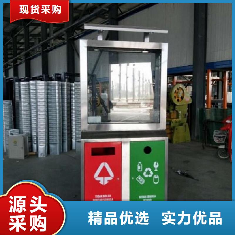 【垃圾箱】,核心价值观生产厂家海量现货实力公司