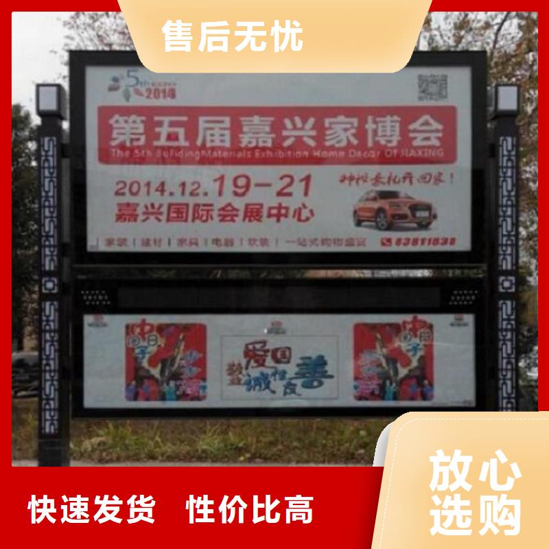 太阳能阅报栏仿古候车亭企业厂家货源稳定本地经销商
