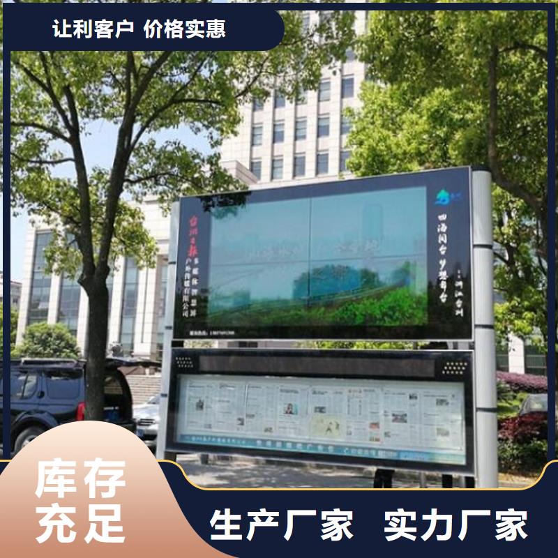 太阳能阅报栏滚动垃圾箱质检合格发货品质服务