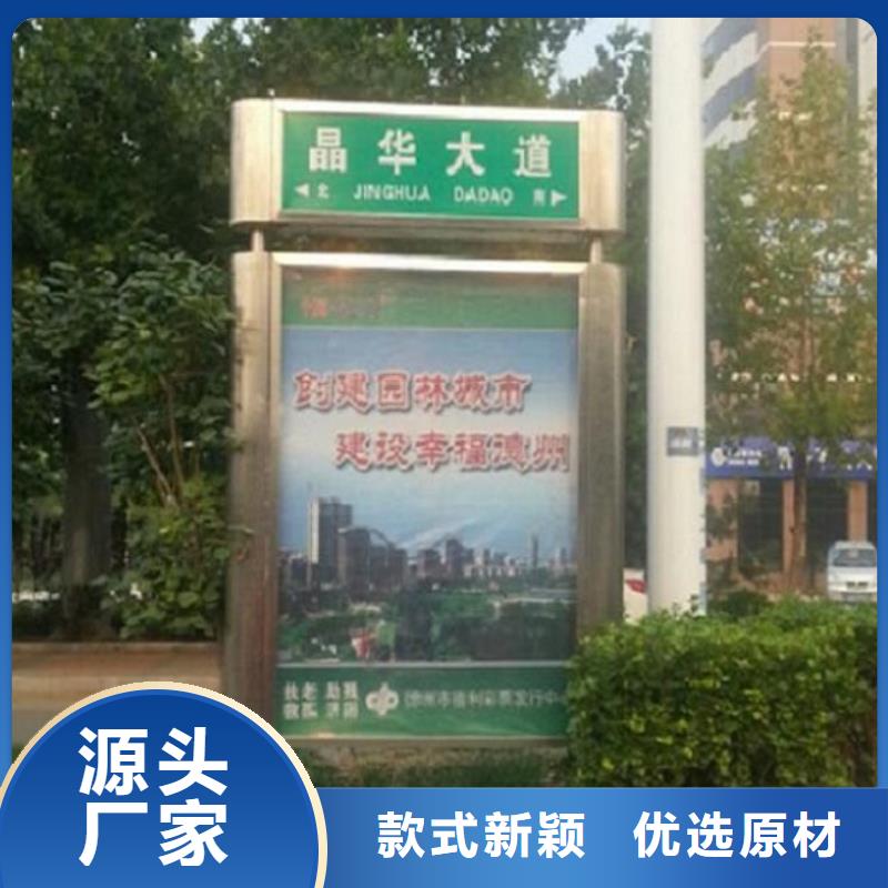指路牌灯箱【核心价值观生产厂家】厂家技术完善品质好才是硬道理