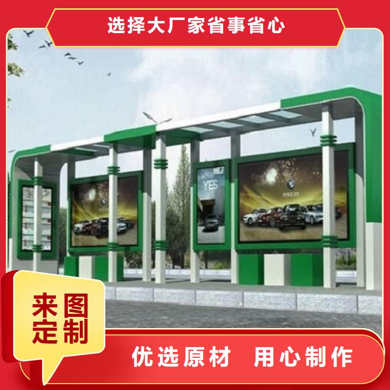 智能公交站台智能候车亭生产厂家资质认证品质保证实力见证