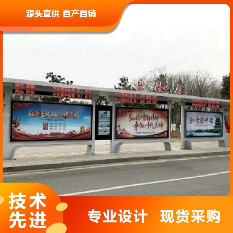 智能公交站台,不锈钢站台生产厂家打造行业品质当地经销商