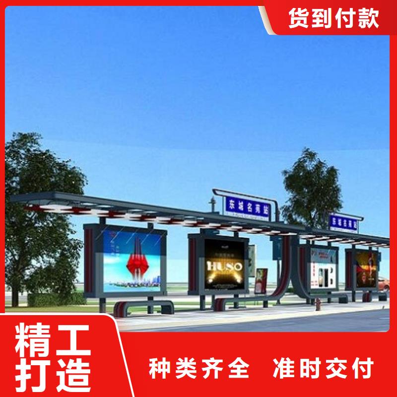 智能候车亭路名牌广告灯箱贴心服务打造好品质
