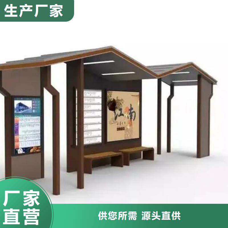 ​智能候车亭不锈钢站台制作闪电发货周边生产商