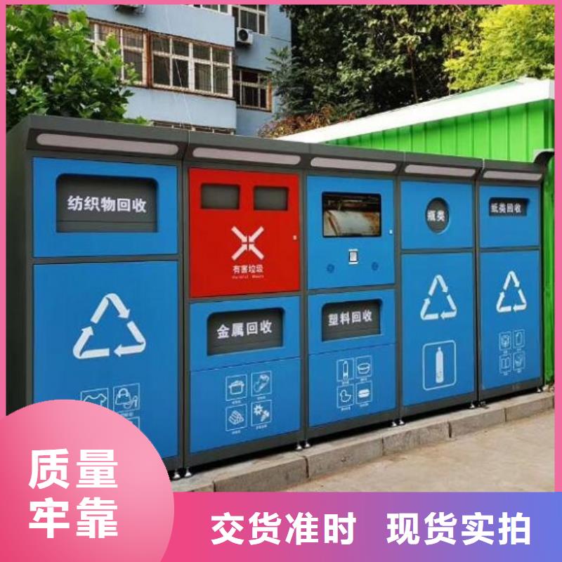 垃圾箱生产厂家候车亭价格公道合理品质服务