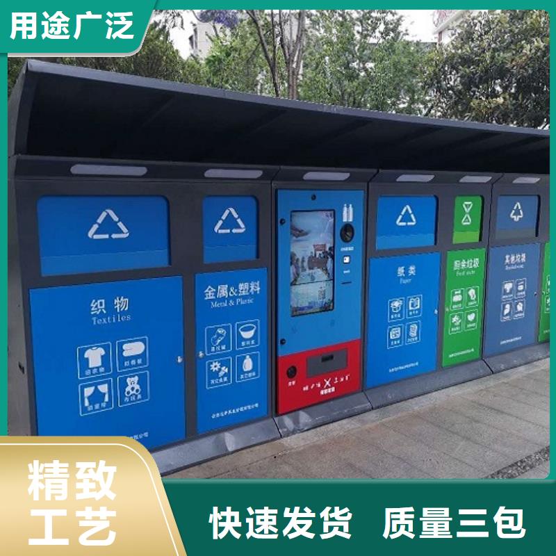 垃圾箱生产厂家核心价值观的图文介绍本土生产厂家