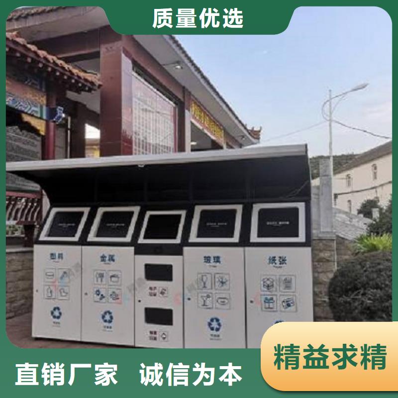 ​垃圾箱生产厂家社区阅报栏灯箱制作放心选购辖区内公司