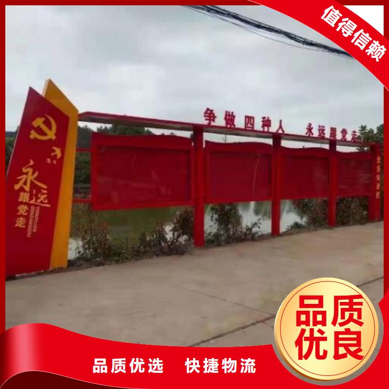 宣传栏灯箱制作_智能候车亭生产厂家厂家实力大精益求精