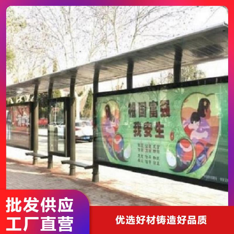 不锈钢公交站台灭蚊灯箱生产厂家为您精心挑选支持加工定制