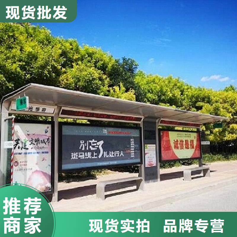 智能候车亭生产厂家指路牌生产厂家按需定制标准工艺
