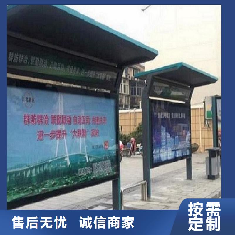 智能候车亭生产厂家 社区滚动灯箱从源头保证品质辖区内供应商